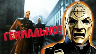 ПОЧЕМУ АББАТСТВО ОБЫВАТЕЛЕЙ ГЕНИАЛЬНО?/ЛОР Dishonored