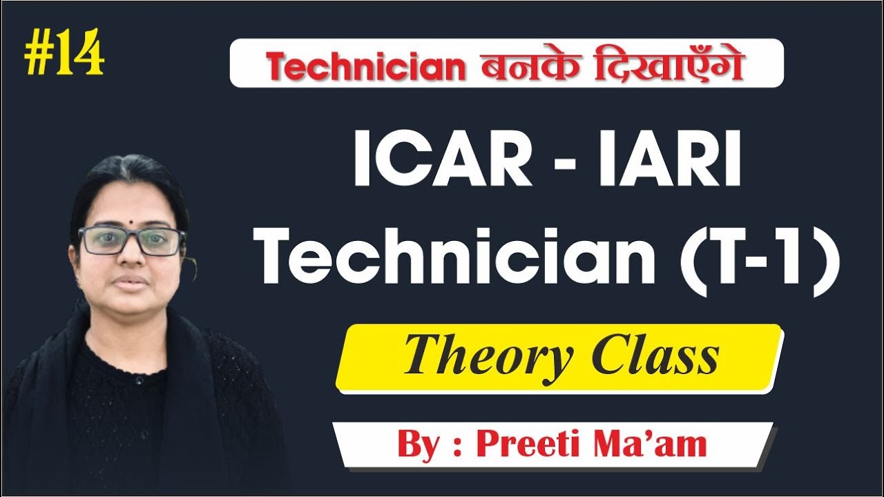 ICAR Technician|| SOCIAL SCIENCE || ICAR IARI Technician (T-1) EXAM Previous Year Paper ||