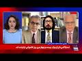 پیام شوکه کننده ترامپ از توافق با جمهوری اسلامی آریا کنگرلو عطا هودشتیان امید شمس