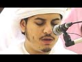 سـورة الواقعة كاملة هزاع البلوشي Surah Al Waqiah Hazaa Al Belushi 