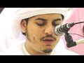 سـورة الواقعة كاملة هزاع البلوشي - Surah Al Waqiah Hazaa Al Belushi