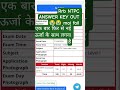 ||जिंदगी जब भी आपको रुलाए||इतना हंसो कि..…...#emotional #shorts #ssc #rrb #rrbntpc #adityavlogs ....
