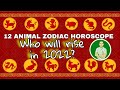 2022 CHINESE ZODIAC HOROSCOPE | 12 ZODIAC ANIMAL FORECAST FOR THE YEAR OF THE TIGER | LUCKY COLOR