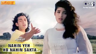 Nahin Yeh Ho Nahin Sakta - Jhankar | Bobby Deol, Twinkle Khanna | Kumar Sanu, Alka Yagnik | Sad Song