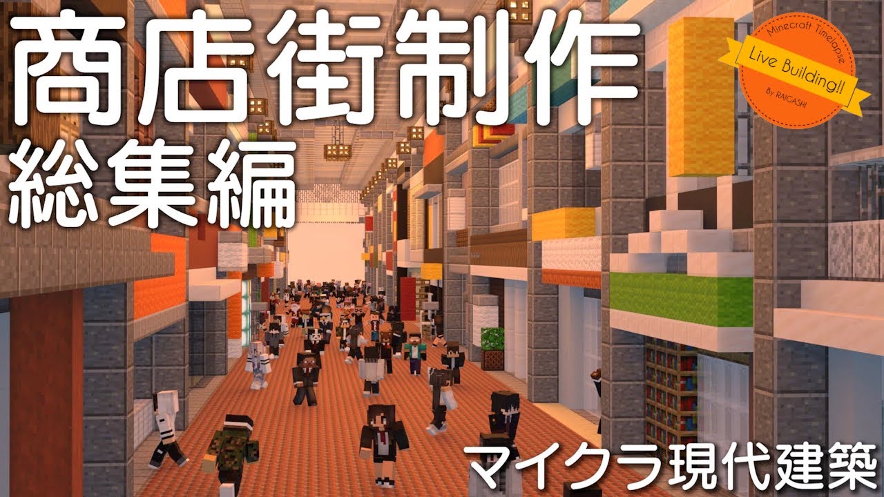 【マイクラアーケード】Minecraft Dungeons アーケードカード ユニーク3枚セット