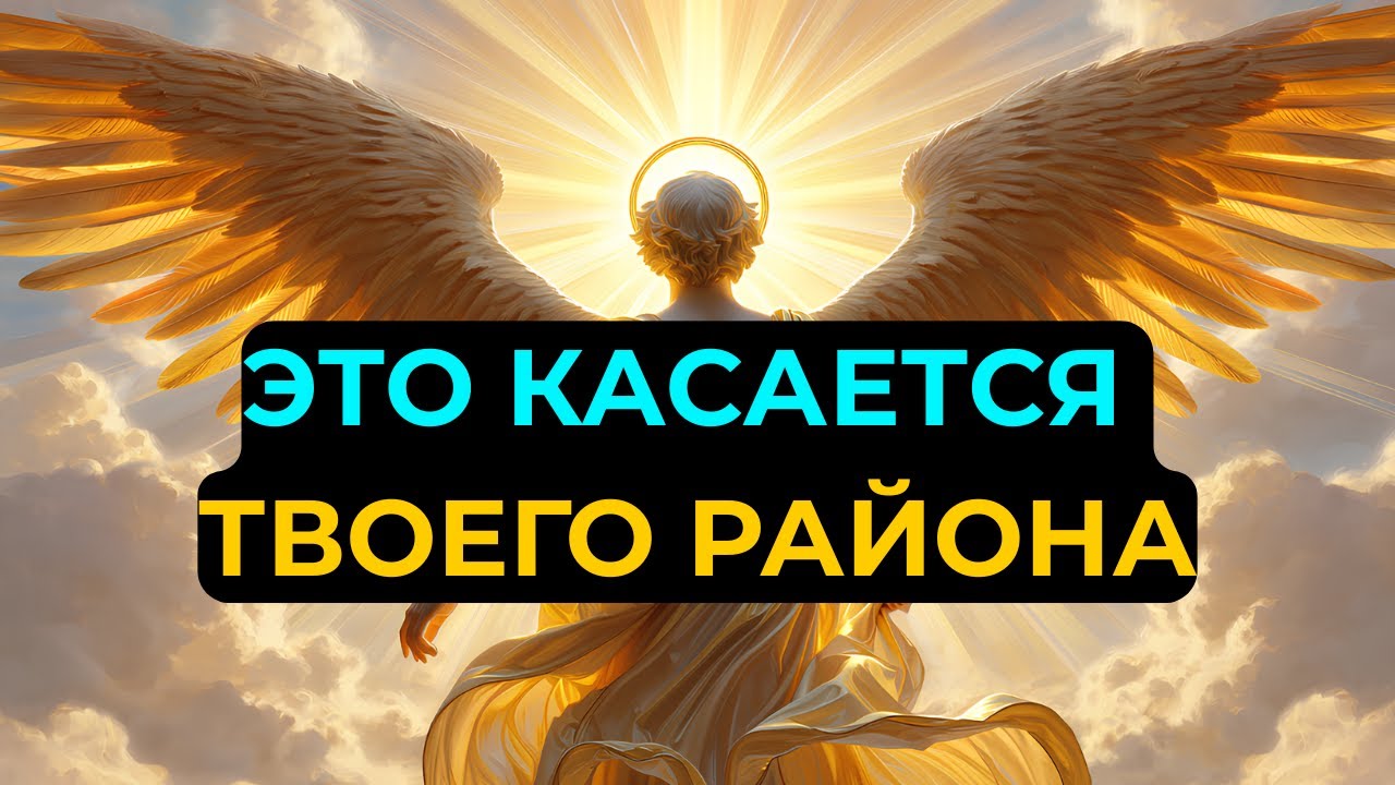Избранные: Полиция вышла на ваш район — они поймали человека, который сделал ЭТО…