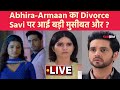 Gum Hai Kisi Ke Pyar Mein and Yeh Rishta Kya Kehlata Hai Live Update | FilmiBeat