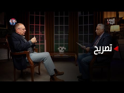 كواليس ترجمة لقاءات ثلاثة رؤساء يمنيين في ألمانيا .. جونتر أورت حوار عارف الصرمي