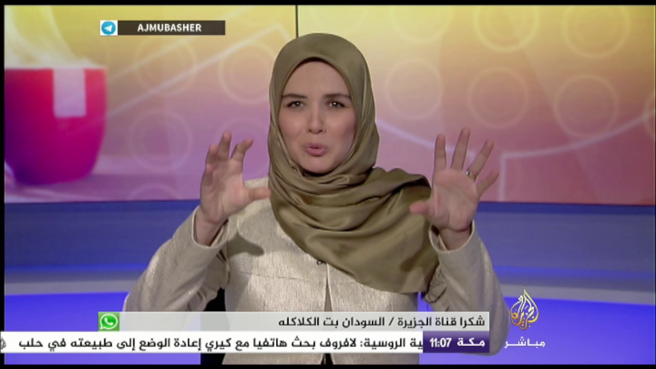 مذيعة الجزيرة مباشر تنهي البرنامج بلغة الصم