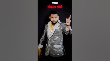 Bhiman Dilela Diwali Bonas Kaskay Chal to Tumhala | Sankalp Gole | #diwali  #specialdiwali #jaybhim