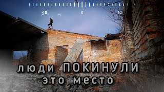 В ДЕБРЯХ. развалины старой эпохи [ ДЗЕН ]