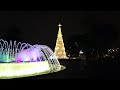 La Navidad en el Parque de las aguas - Lima