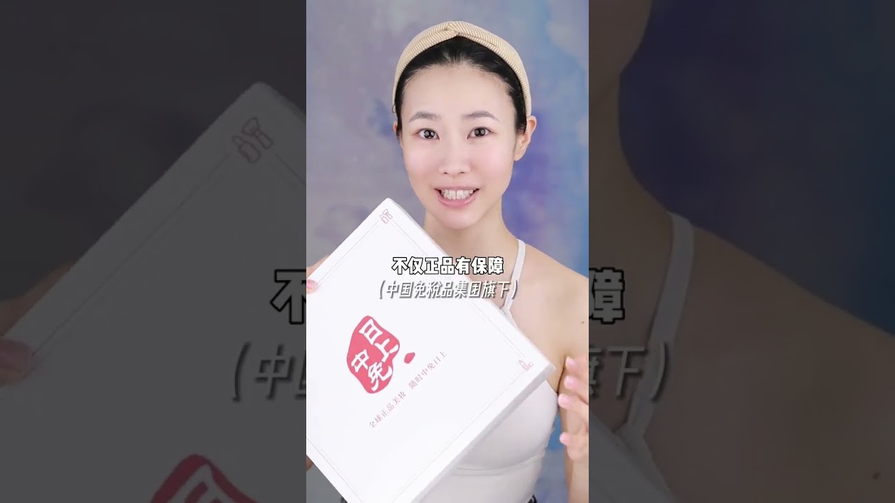 盛世需要美人点缀，乱世需要美人顶罪#makeup #shorts