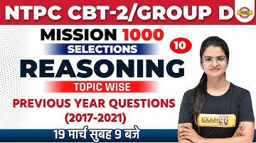 Group D Reasoning/RRB NTPC CBT 2 Reasoning | PYQ | Reasoning By Preeti Mam Exampur