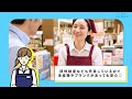 「いつもの食卓を支えるお仕事編」16秒CM