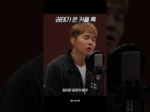 권태기 온 커플 특