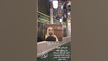 تلاوة عطرة من سورة الاحزاب بصوت تعدى حدود الابداع 😌🎧 للشيخ #هيثم_دخين #الدوحه_قطر #لايك