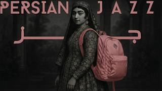 Iranian Midnight Jazz  Atmospheric Persian Fusion Instrumental