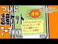【TV版】第9話「スギオの父、死す」【smash.アニメ「暗黒家族 ワラビさん」】