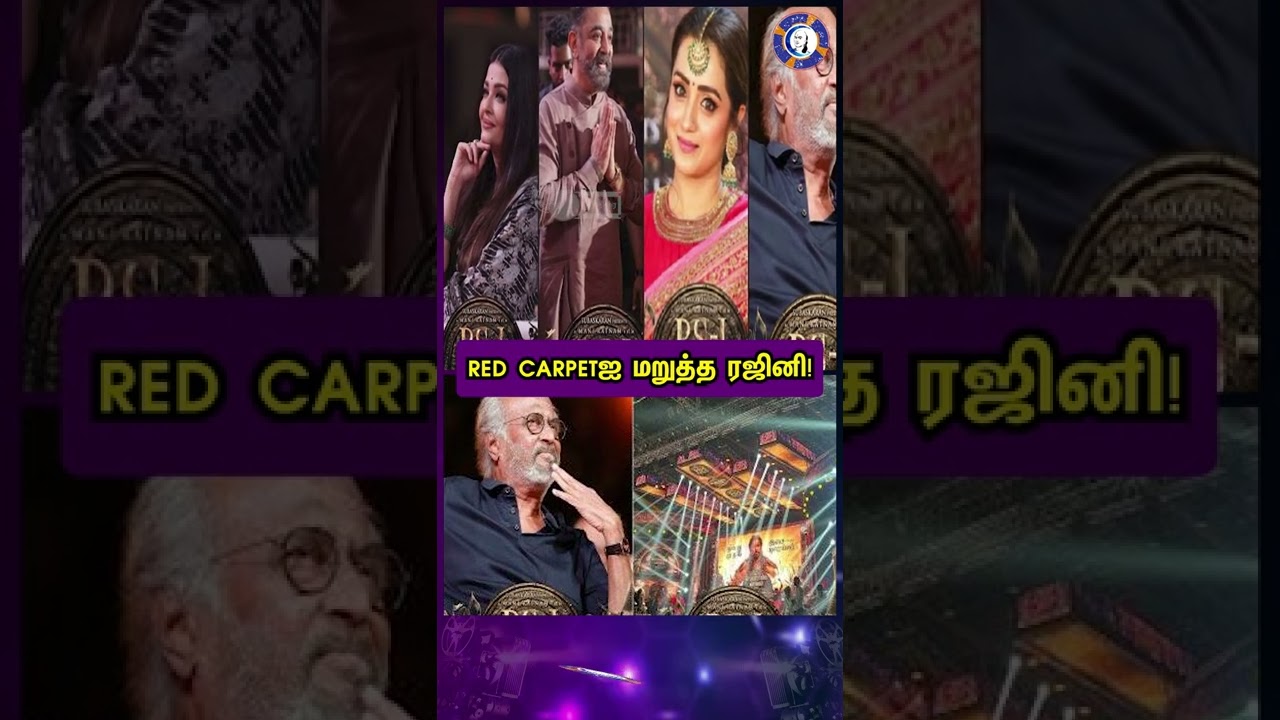 ⁣#rajnikanth at #ponniyinselvan #audio function #shorts #viralshorts #maniratnam #muthiraitv