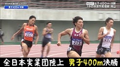 Tbs陸上ちゃんねる 公式 Youtube