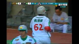 20110806 吳宗峻陽春全壘打