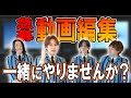 【緊急】最近のTHE BAWDIESはGO-GO!!について問題が発生していたので急遽動画を回すことに...【大募集】