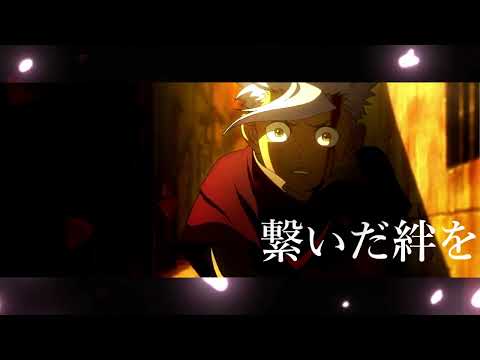 【MAD】機動戦士ガンダム 鉄血のオルフェンズ「フリージア」