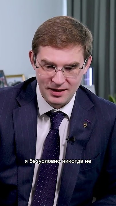 Тимур Турлов про бизнес и конфликты. #shorts #freedomholdingcorp # ...