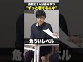 【あるある】高校に1人はおるやつ【ロングスリーパー】