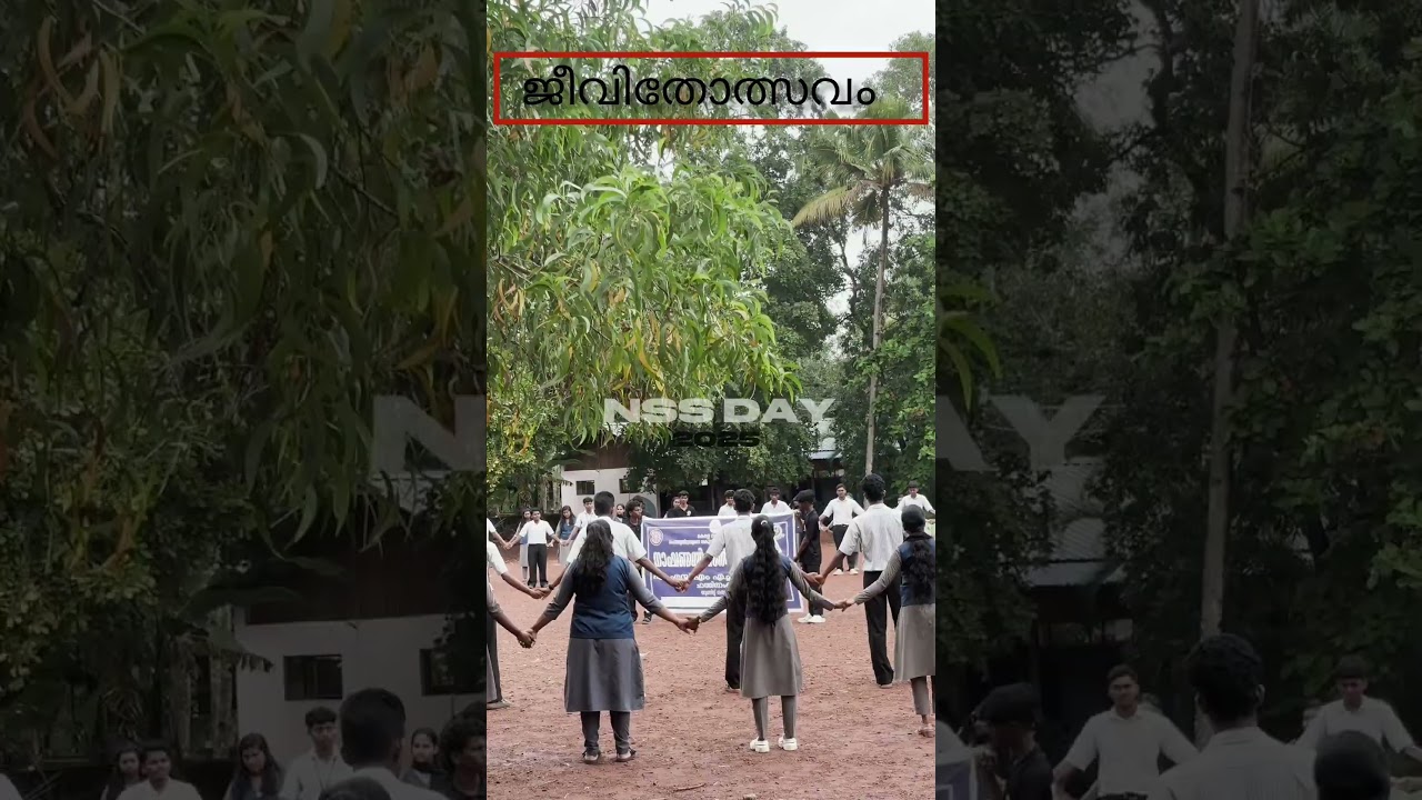 Nss Day 2025 ജീവിതോത്സവം