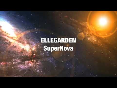 Supernova ELLEGARDEN 和訳