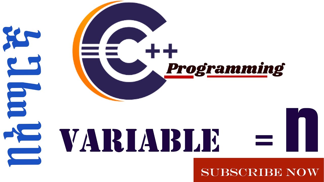 How to declare VARIABLE and use it in C++? || AMHARIC Vs. - YouTube