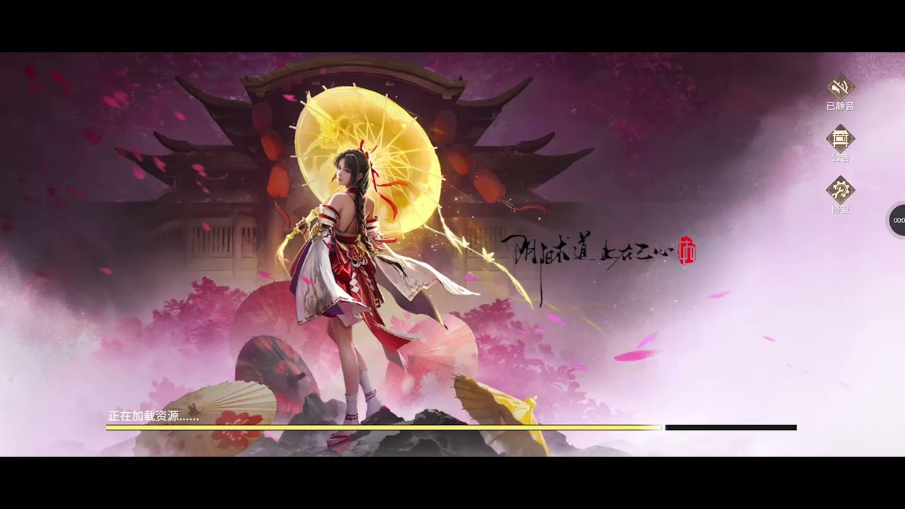 NARAKA Bladepoint Mobile ULTRA GRAPHICS Gameplay (Android, iOS) - YouTube