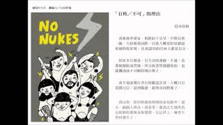 有核／不可 (隱匿 等...)