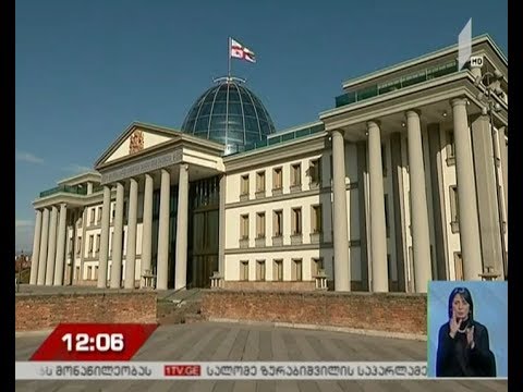 სალომე ზურაბიშვილი დღეს გიორგი მარგველაშვილს შეხვდება