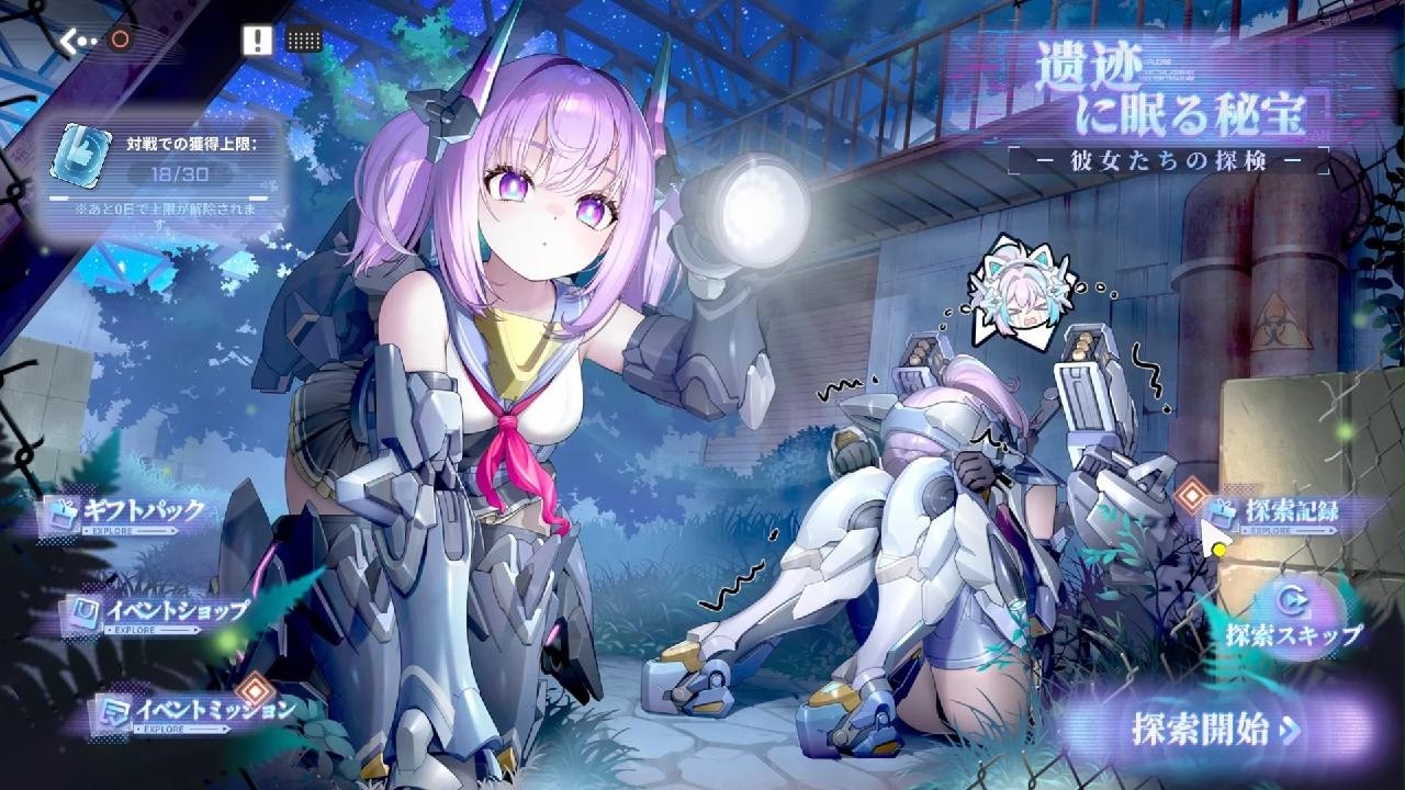 星の翼_20260902160241 - YouTube