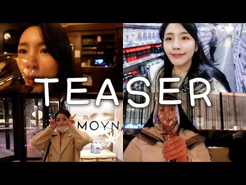 COMING SOON ! 성해은 유튜브 첫 티져ㅣ해피해은