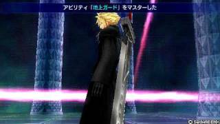 FF:Dissidia -  Cloud (AC) Vs  Warrior of Light
