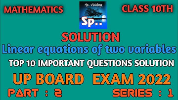 Linear Equations of two variables solution #SpSir #10dayschallenge #mathclass10#upboardexam2022