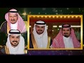 حفل الشيخ فوزان بن سفير بن شافي المقاطي بمناسبة زواج ابنه الاستاذ فارس
