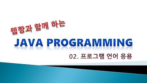 Webjjang JAVA ver.2021.01 17-03 JDBC - 공지사항 - 리스트 03(웹짱과 함께하는 자바)