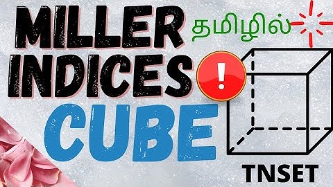 Miller Indices for cube👈‼‼💯|physics |in tamil |must watch