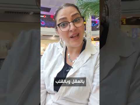 مش دايم ا محتاج أسمع كلام حلو أنا بس محتاج أحس إنك مهتم