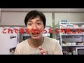 【プラスチック資源】の出し方をお皿洗いしながら話しました。複雑なので少し長くなります。
〜ゴミ清掃員の休日〜