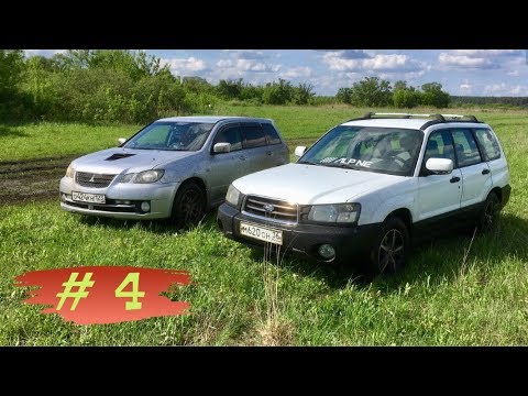 SUBARU FORESTER на БЕЗДОРОЖЬЕ ПРОТИВ MITSUBISHI AIRTREK