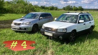 SUBARU FORESTER на БЕЗДОРОЖЬЕ ПРОТИВ MITSUBISHI AIRTREK