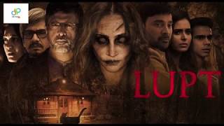 Lupt Movie Promotion In Delhi Full Press Conference Jaaved Jaaferi Vijay Raaz Karan Aanand
