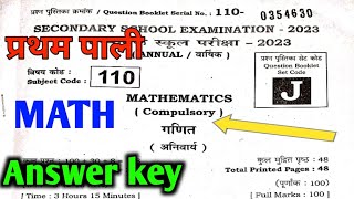 Class10th Math Objective Answer Key 2025 10th Math First Sitting