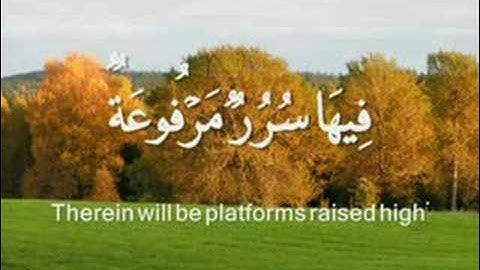 تلاوة رائعة لسورة الغاشية للشيخ عبد المنعم عبد المبديء